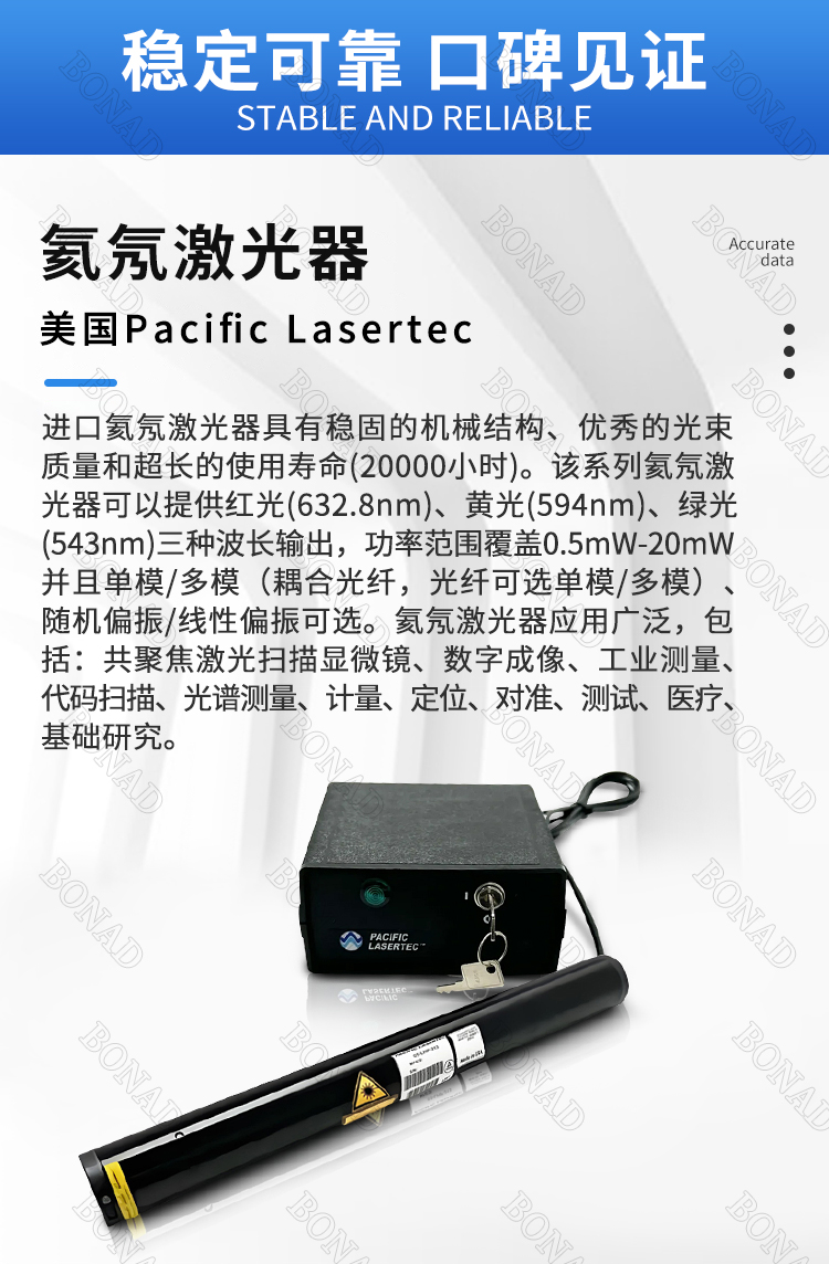 25-LHR-211詳情頁_03.jpg