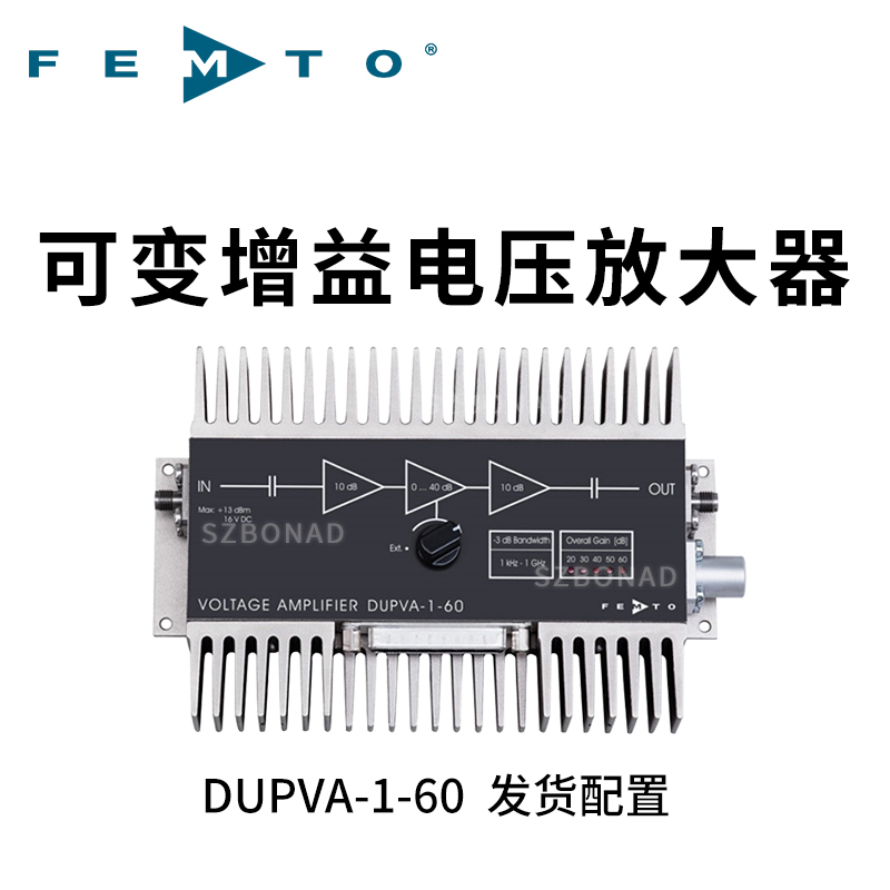 1 GHZ 可變增速電壓放大器DUPVA系列