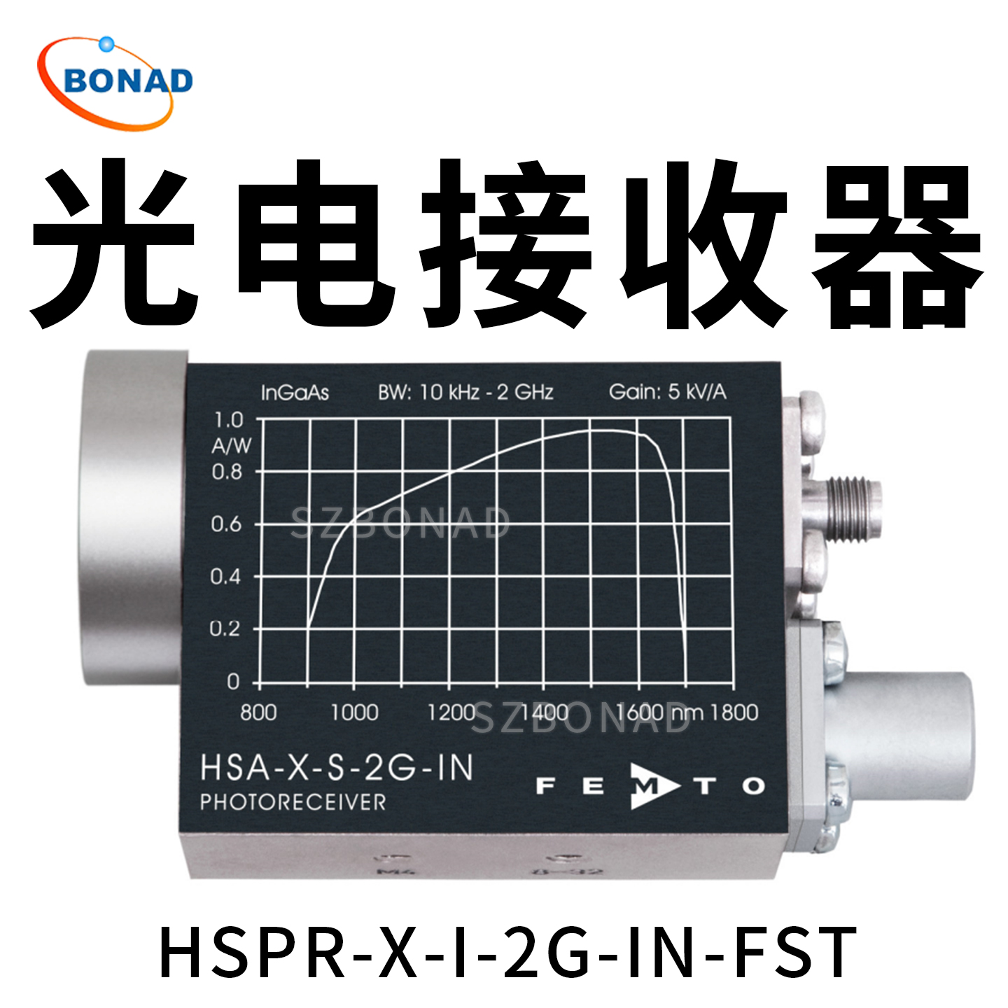HSPR-X-I-2G-IN-FST可變?cè)鲆?GHz光電接收器德國(guó)FEMTO