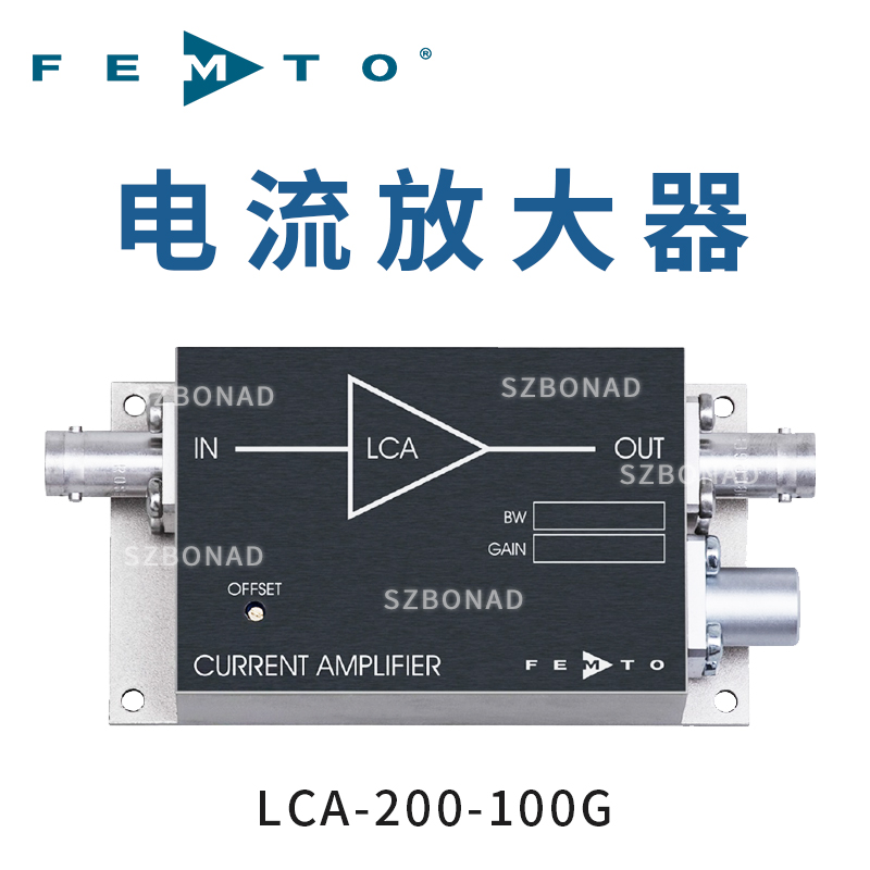 LCA-200-100G增益200HZ高速寬帶放大器德國FEMTO