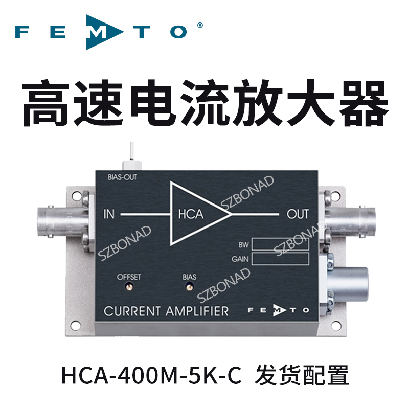 HCA-400M-5K-C固定增益400MHz高速電流放大器德國FEMTO