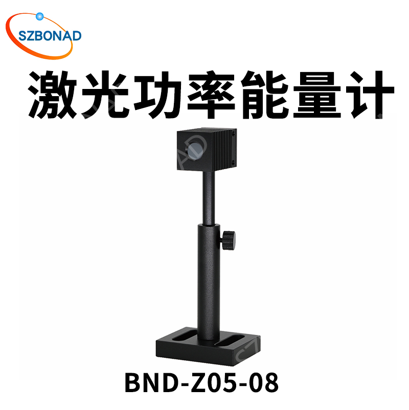 3W國產(chǎn)激光功率計探頭平替Ophir功率計3A-BB-10